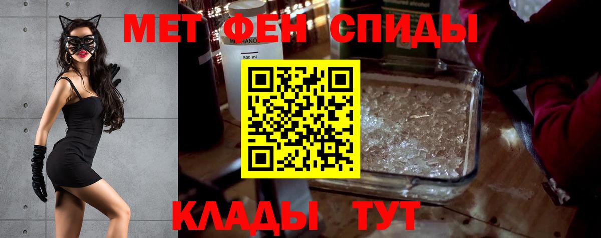 АМФ  Вход с VPN  Назарово  Амфетамин 97%  Amphetamine 