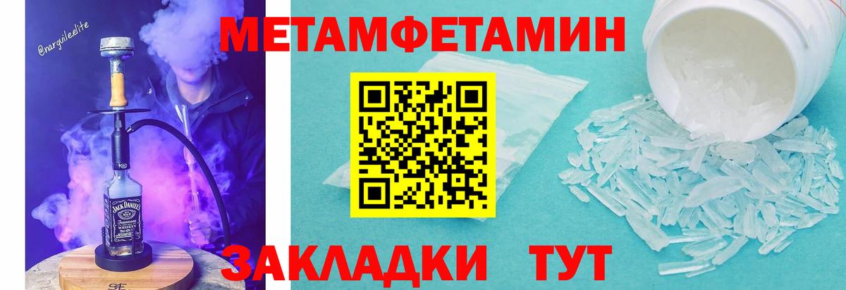 АМФЕТАМИН Premium Назарово