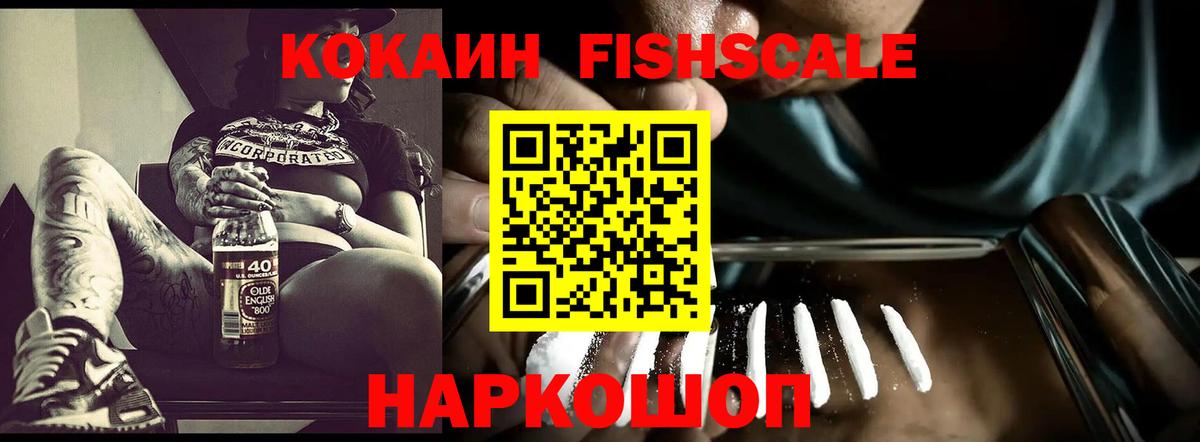 ГАШИШ  APVP СОЛЬ кристаллы  Конопля  Меф МЯУ МЯУ  Назарово  Вход с VPN  Меф МЯУ МЯУ кристаллы  АМФ   НБОМе 