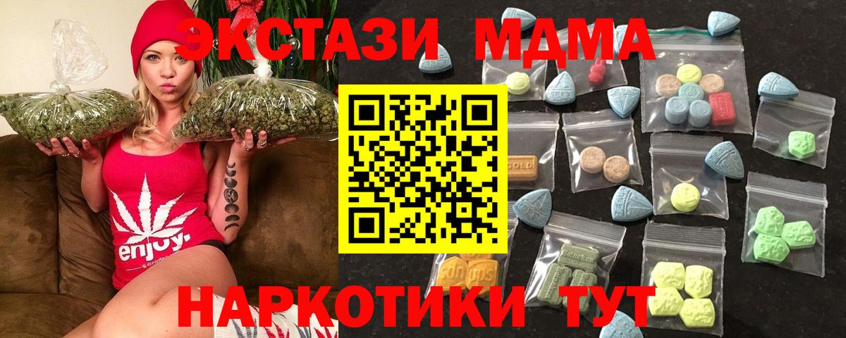 Ecstasy Дубай Назарово