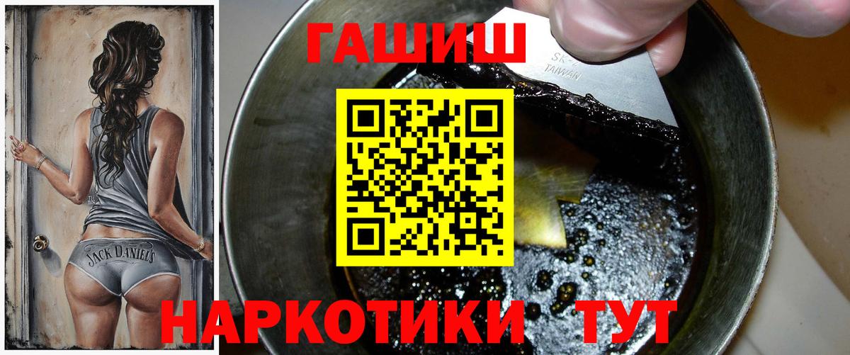 ГАШИШ  ГАШ hashish  Вход с VPN  Назарово  ГАШ индика сатива 