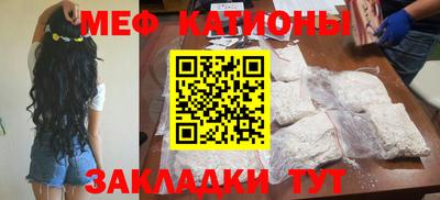прущая мука Бугуруслан