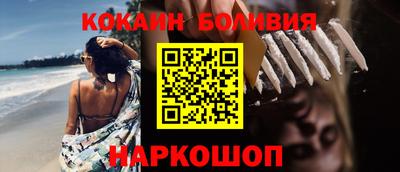 бошки Будённовск
