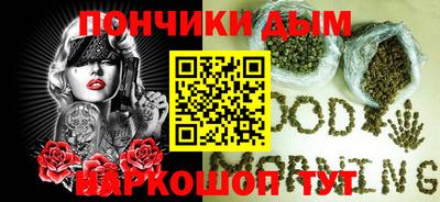прущая мука Бугуруслан