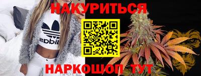 прущая мука Бугуруслан