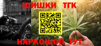 бошки Будённовск