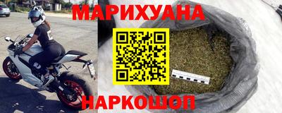 мяу мяу кристалл Керчь