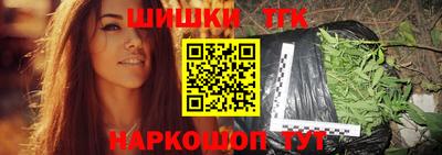 бошки Будённовск