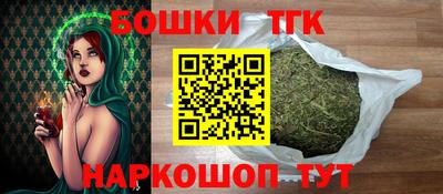 бошки Будённовск