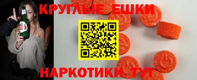 прущая мука Бугуруслан