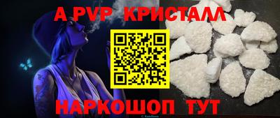 прущие крисы Кизляр