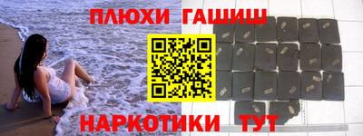 прущая мука Бугуруслан