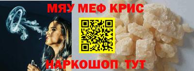 прущая мука Бугуруслан