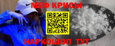 прущая мука Бугуруслан