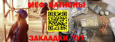 прущая мука Бугуруслан