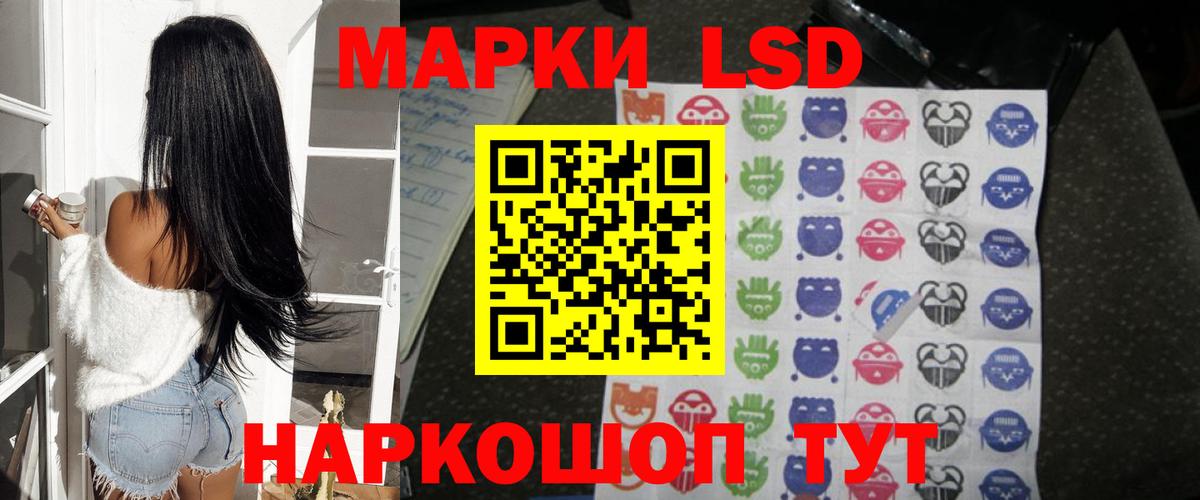 МЕТАМФЕТАМИН Назарово