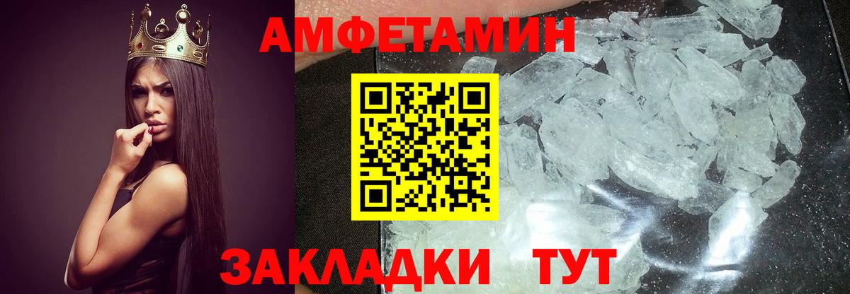 Метамфетамин Декстрометамфетамин 99.9%  Вход с VPN  Назарово 