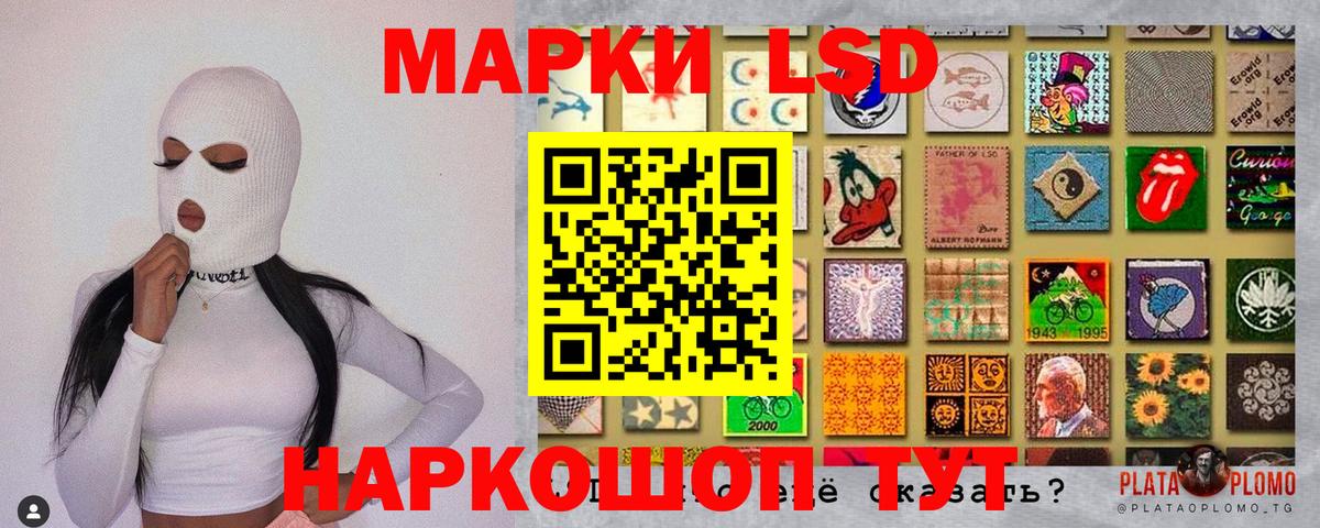 Марки NBOMe 1500мкг Назарово