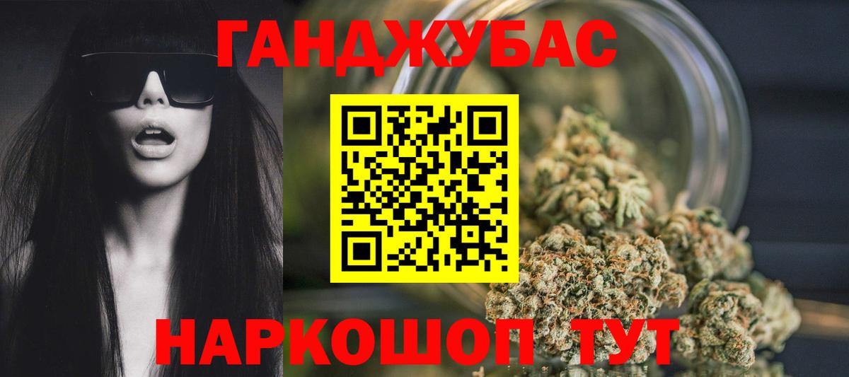 Марихуана Amnesia  Вход с VPN  Каннабис SATIVA & INDICA  Назарово  Конопля сатива 